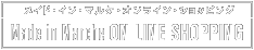 ���C�h�E�C���E�}���P�E�I�����C���E�V���b�s���O
